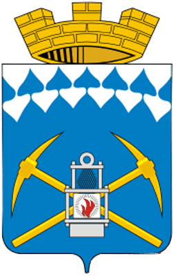 герб Белово