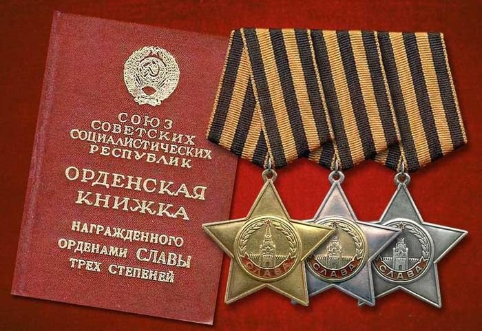 Боевые Ордена Союза Советских Социалистических Республик