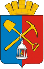 герб Киселёвск