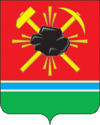 герб Ленинск-Кузнецкий