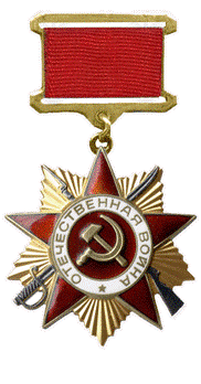 ussr_otechestvennajvoyna_1.gif