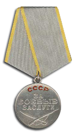 za_boevie_zaslugi.png