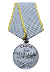 1-за-боевые-заслуги.gif