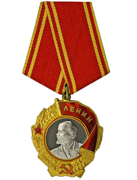 Order_of_Lenin-копия.gif