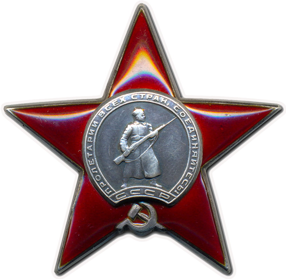 orden-krasnoy-zvezdy-3-a копия.png
